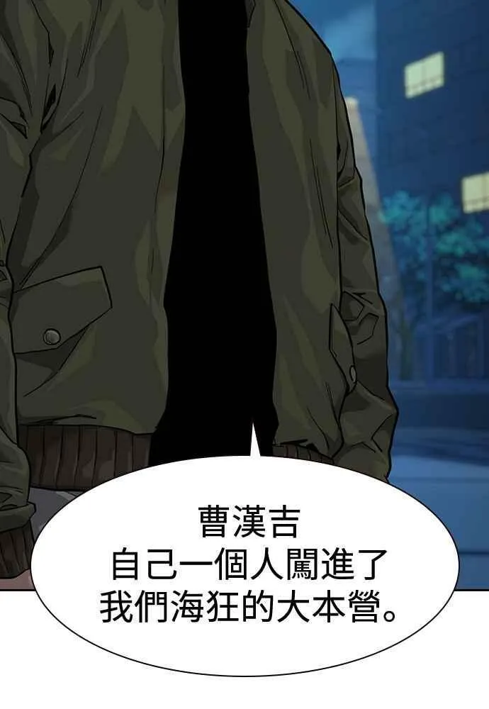 第59话 第138页