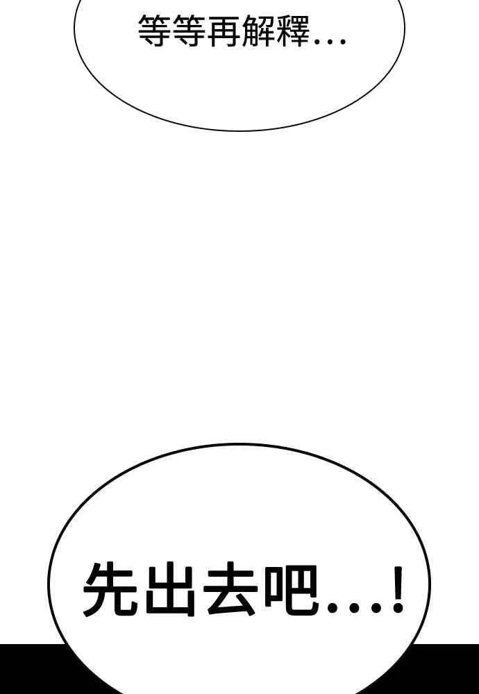 第60话 第163页