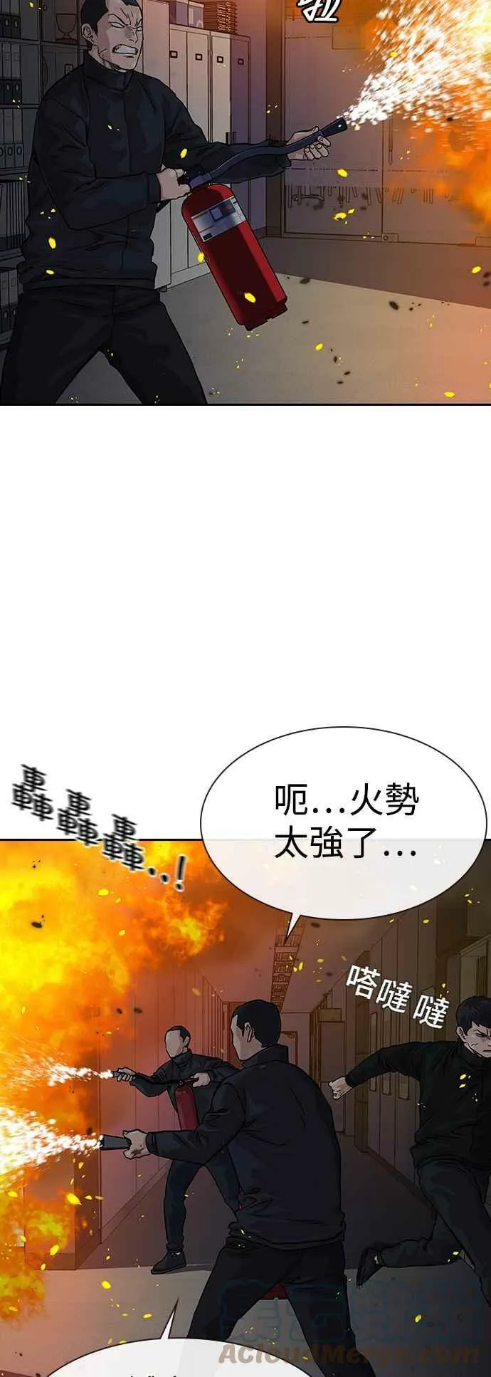 第63话 第4页
