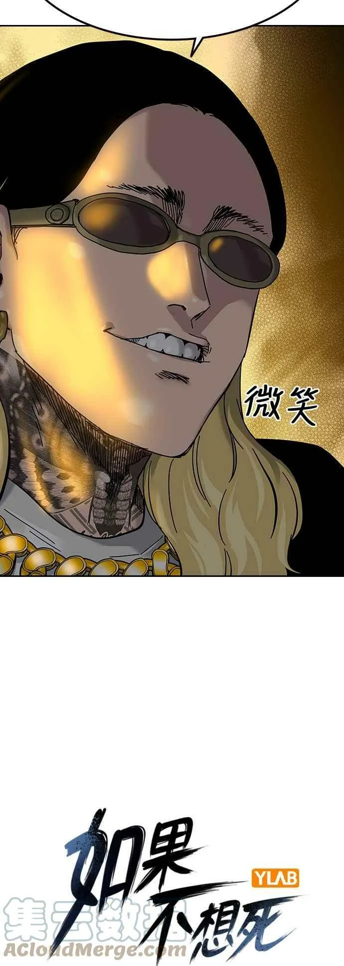 第63话 第10页