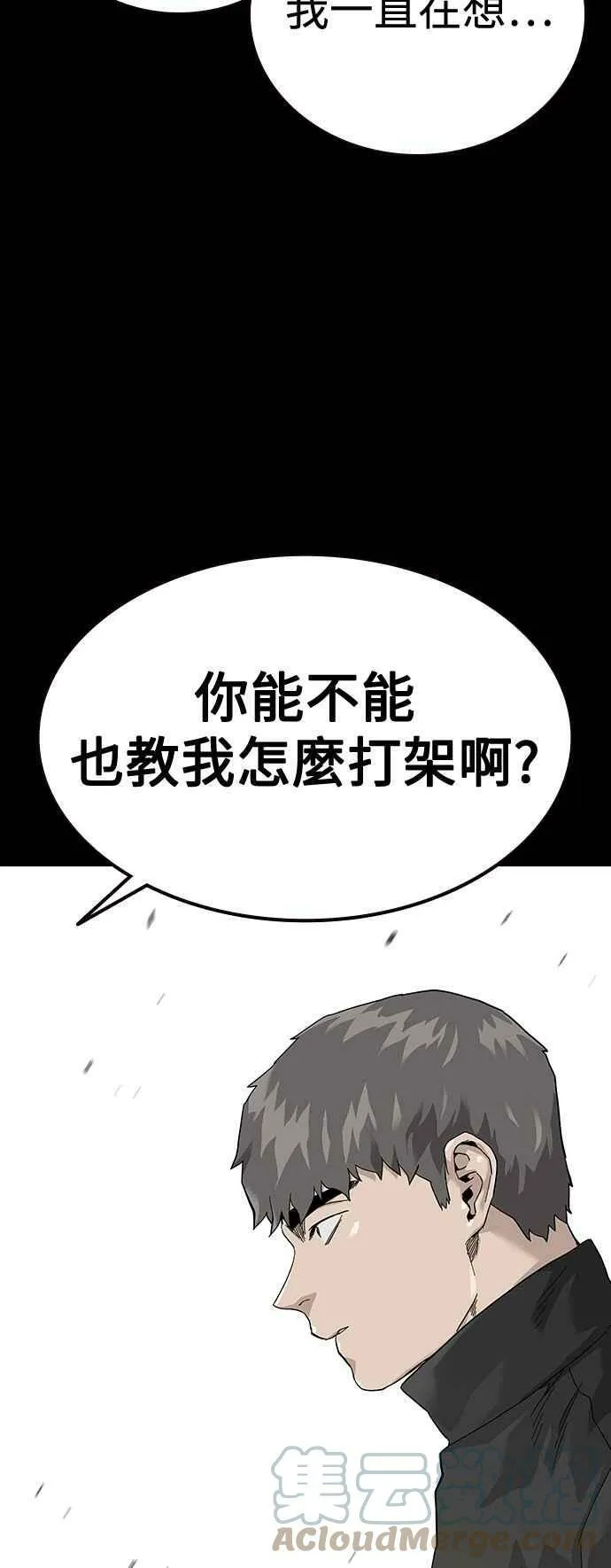 第63话 第19页