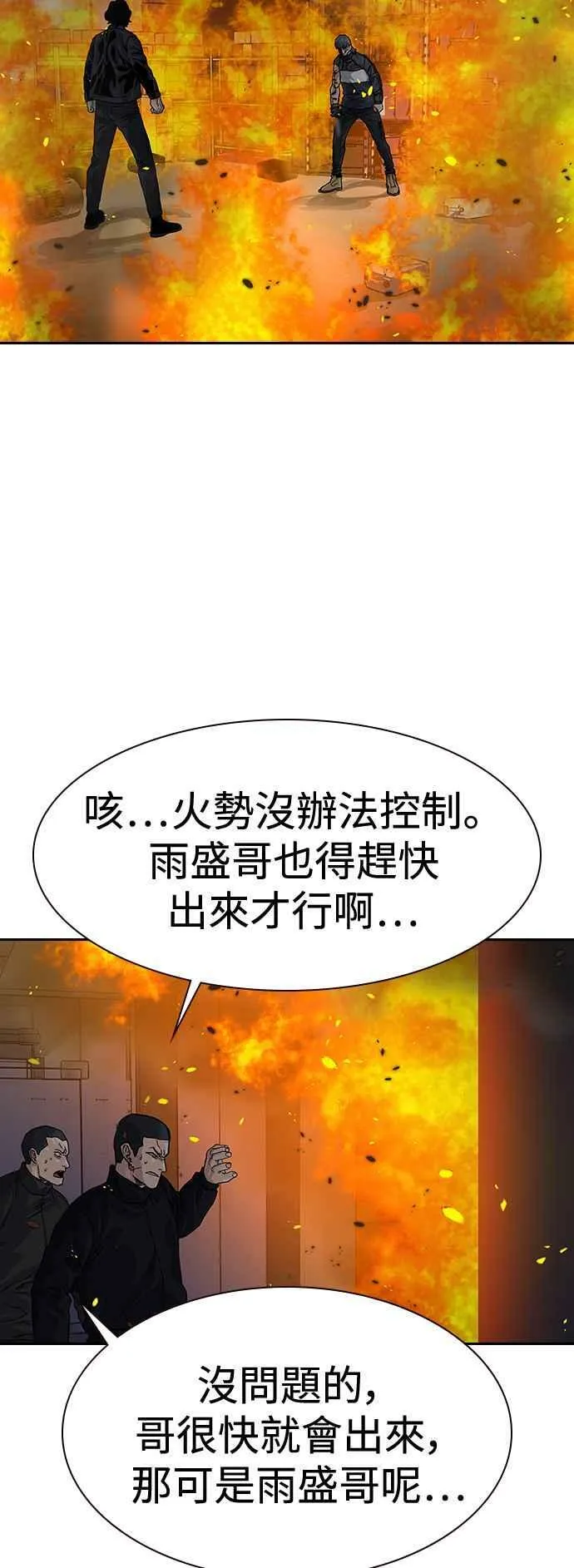 第63话 第26页