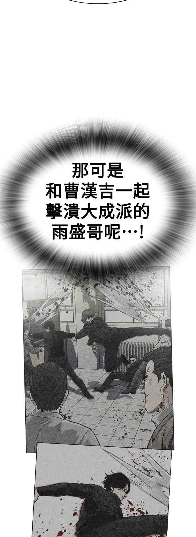 第63话 第27页