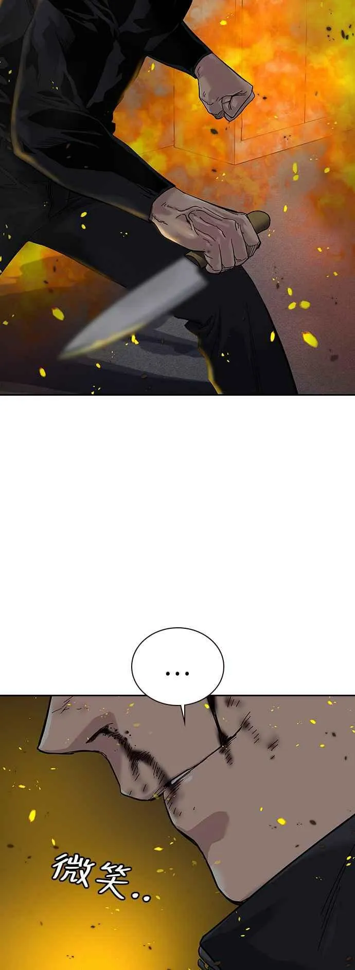 第63话 第32页