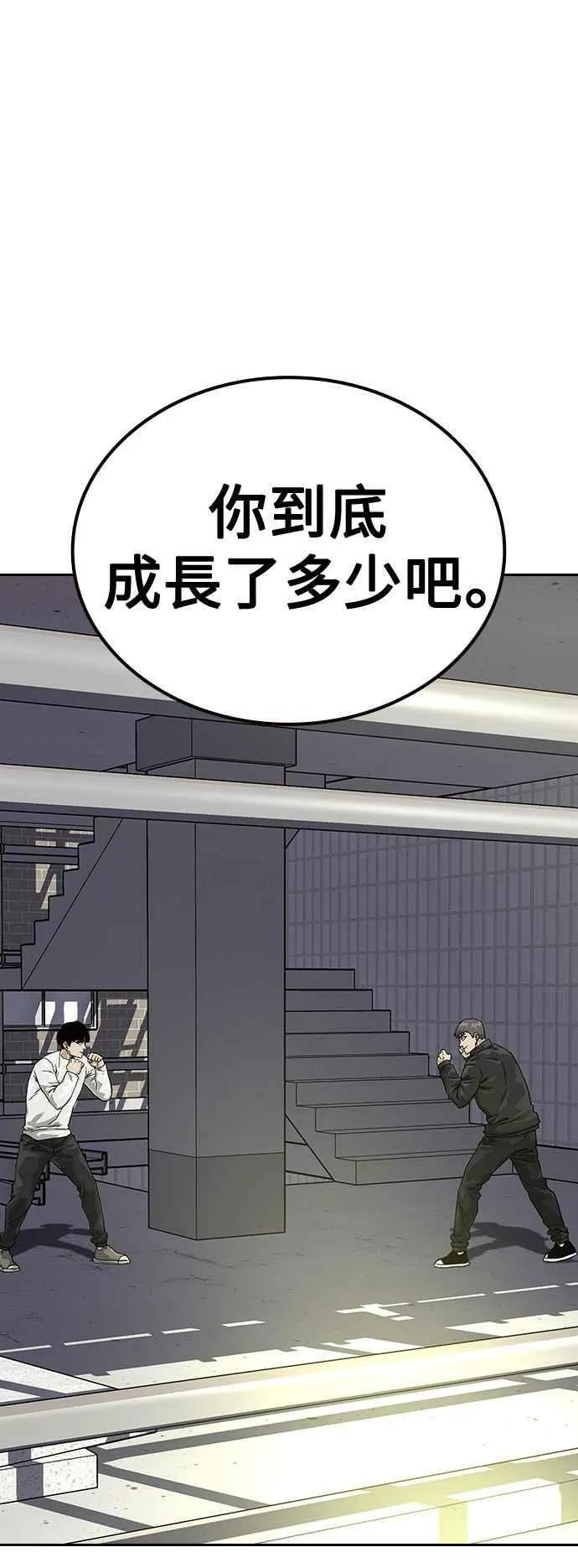 第63话 第35页