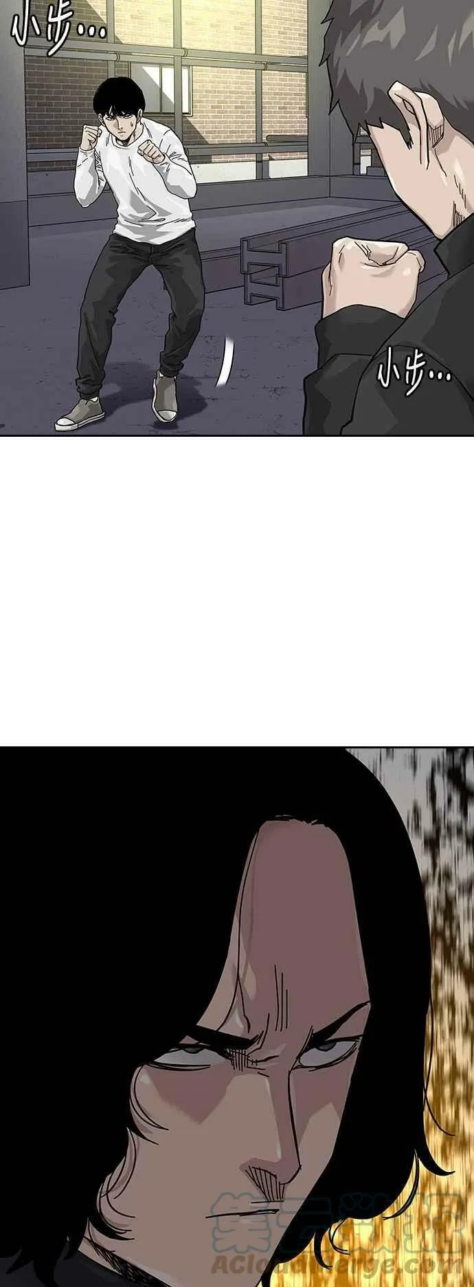 第63话 第37页