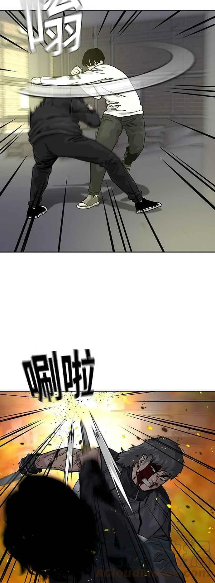 第63话 第40页