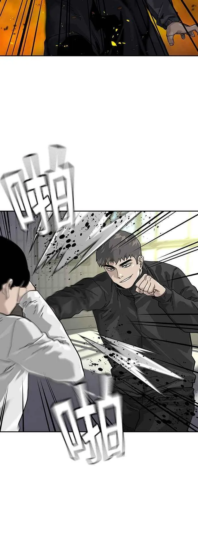 第63话 第41页