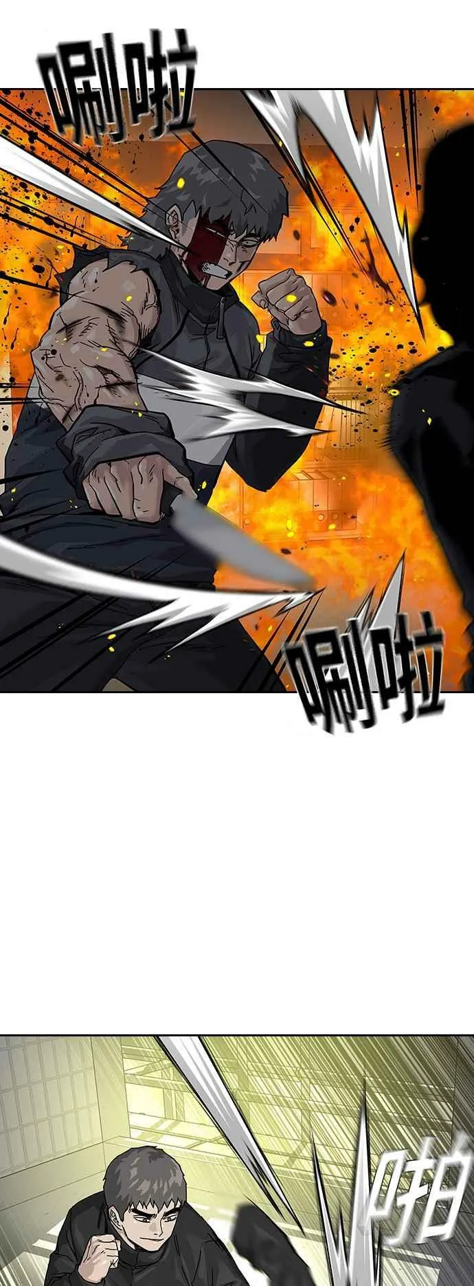 第63话 第42页