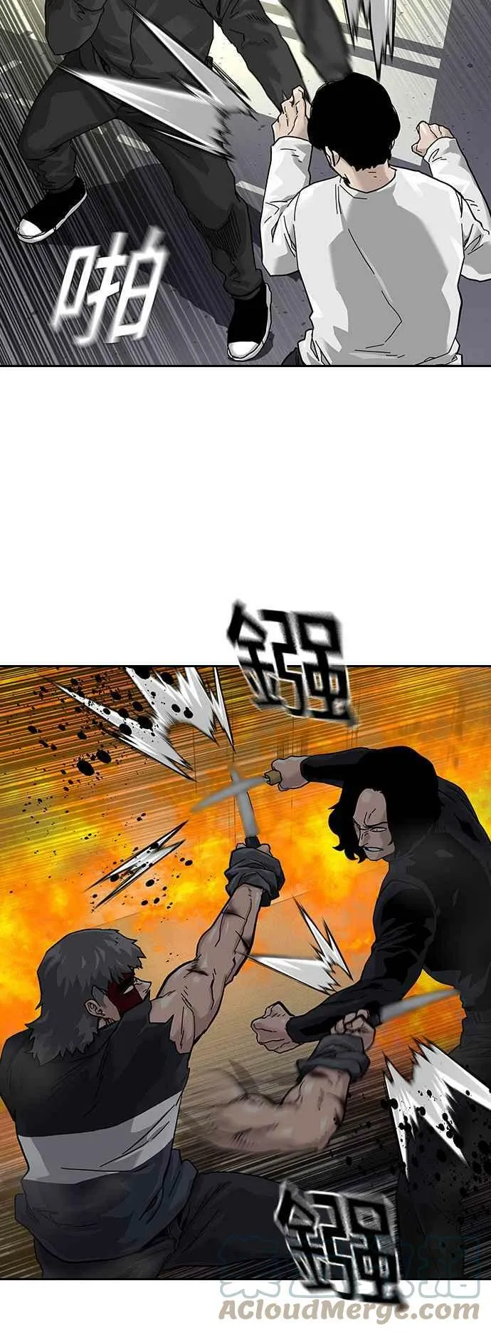 第63话 第43页