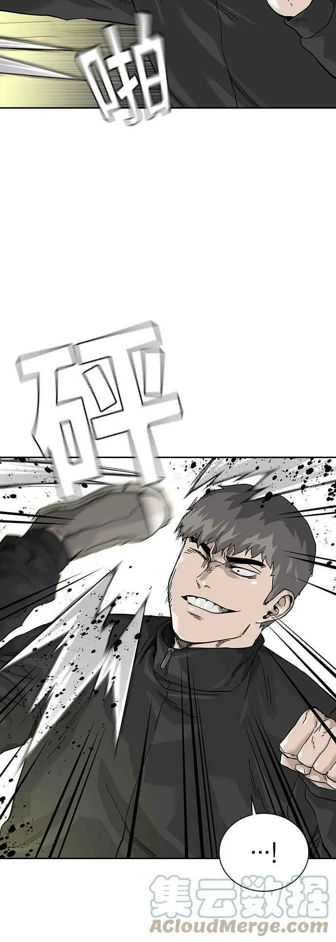 第63话 第46页