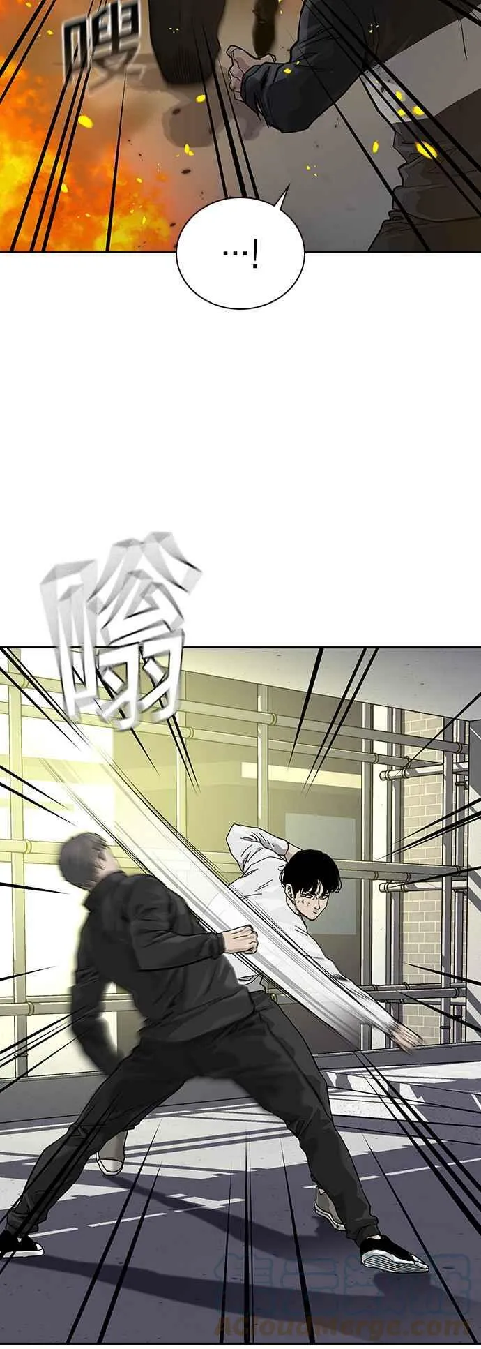 第63话 第49页