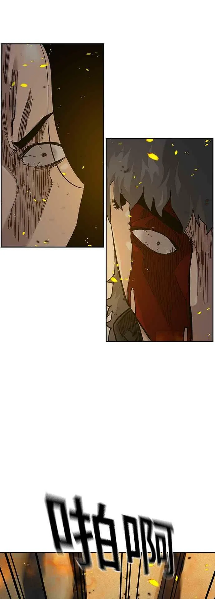 第63话 第56页