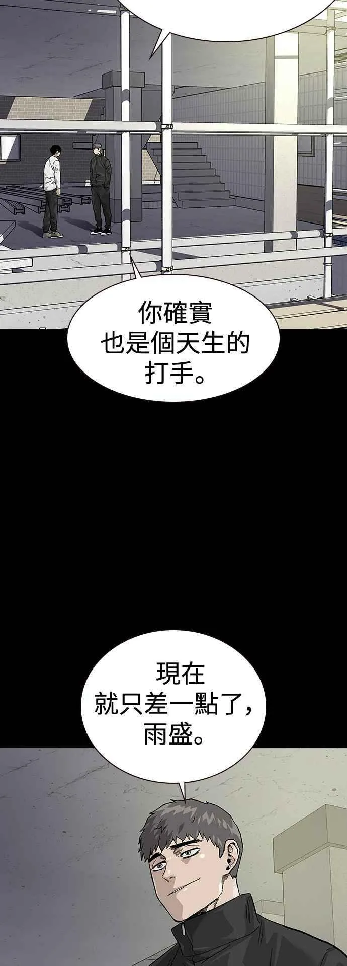 第63话 第60页