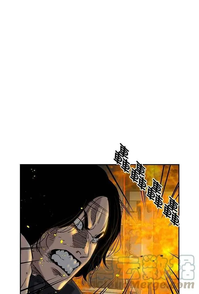 第63话 第73页