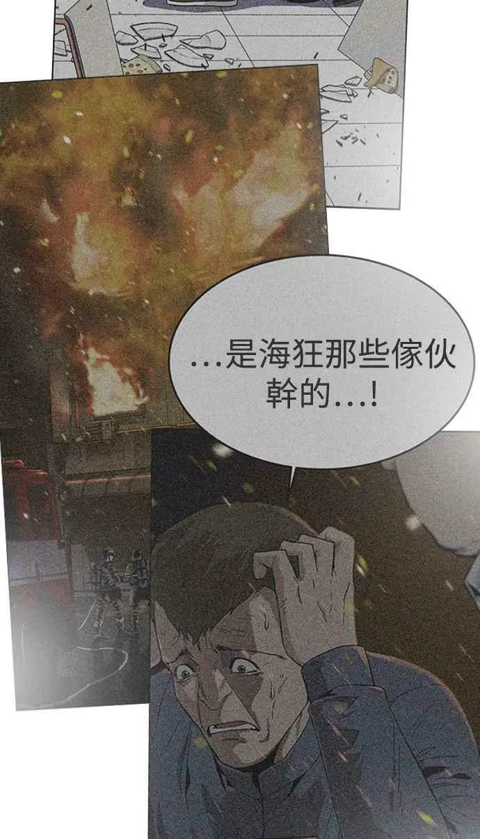 第63话 第78页