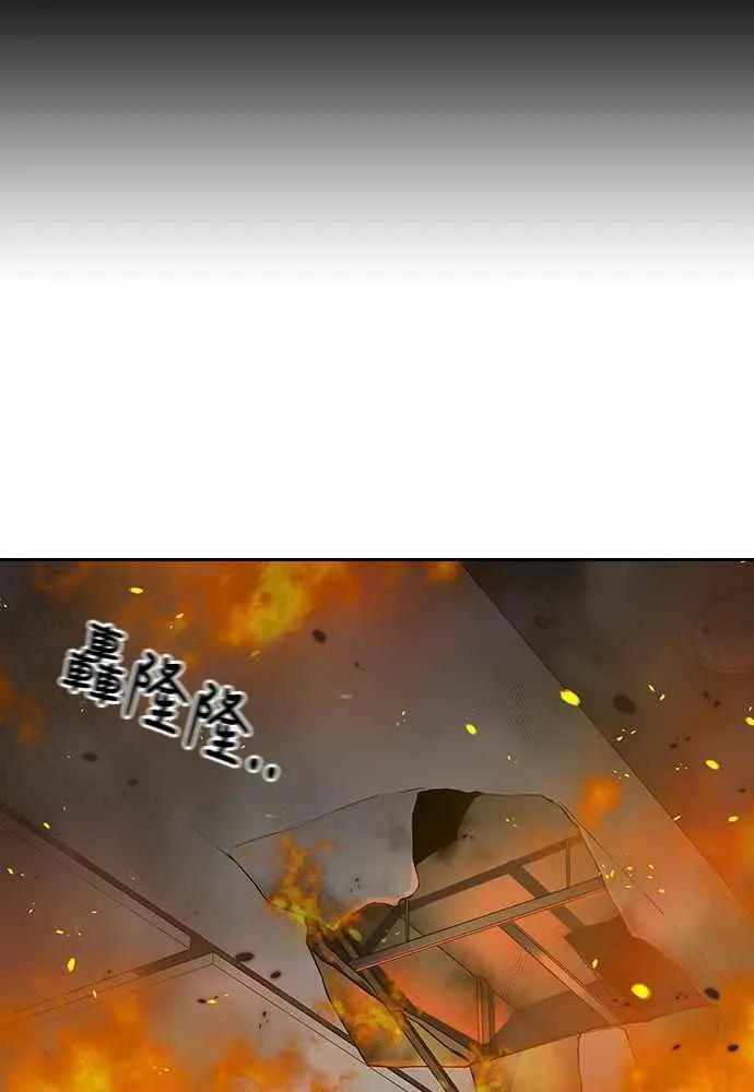 第64话 第16页