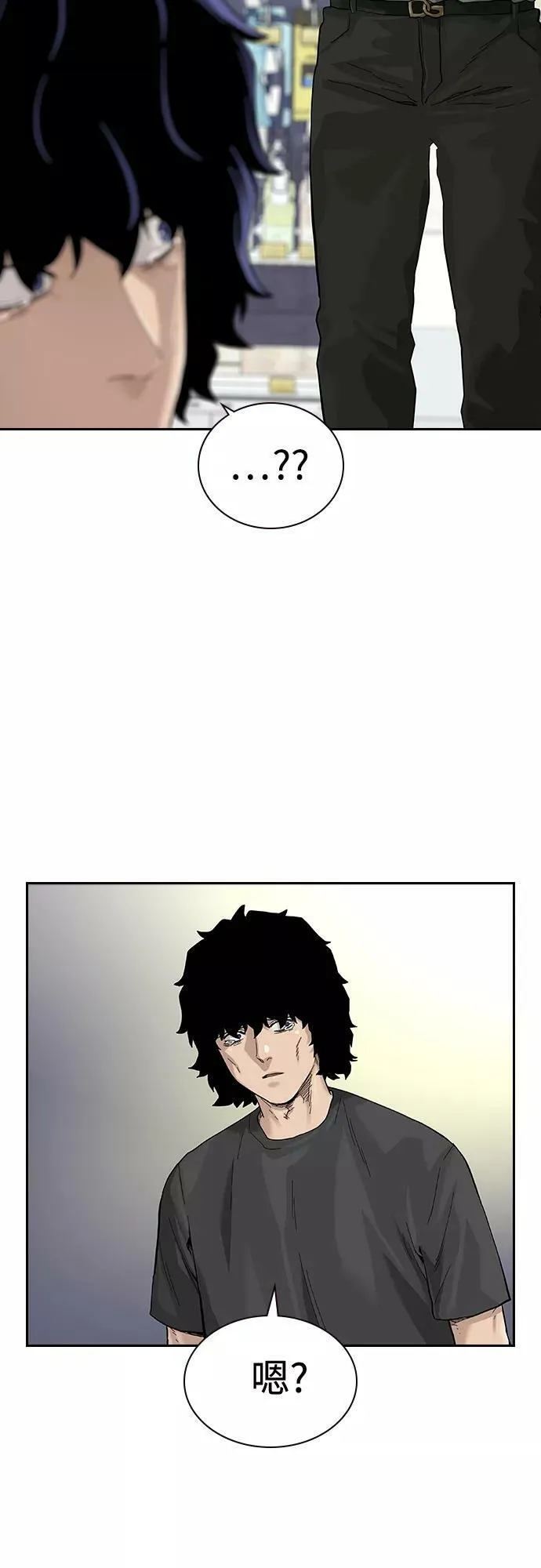 【免费】 特别篇4 第16页