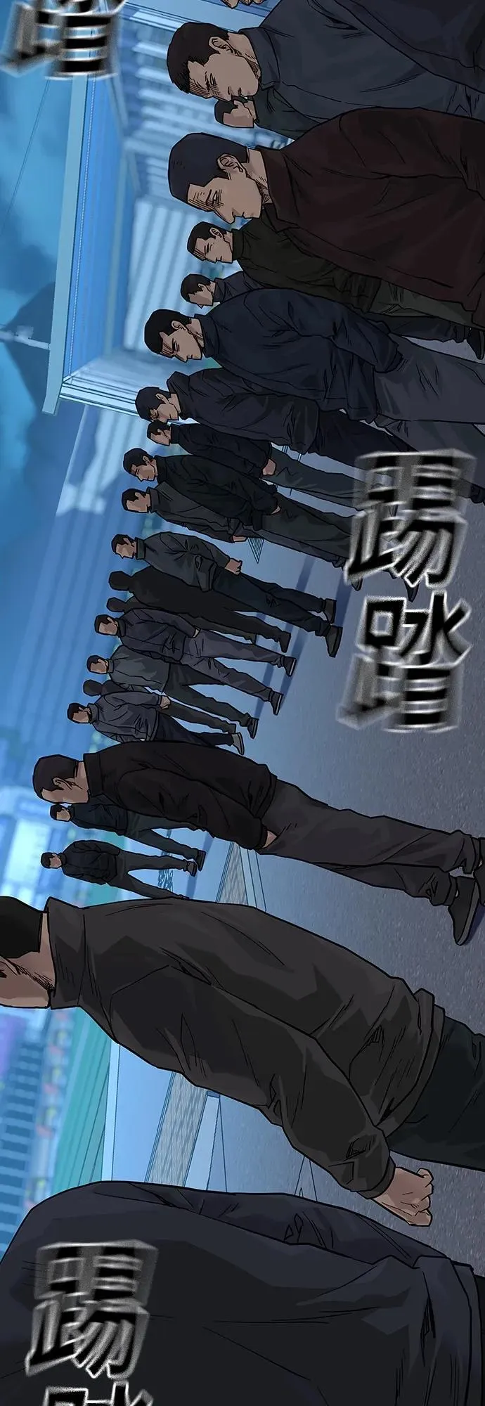 [第2季] 第9话 第82页