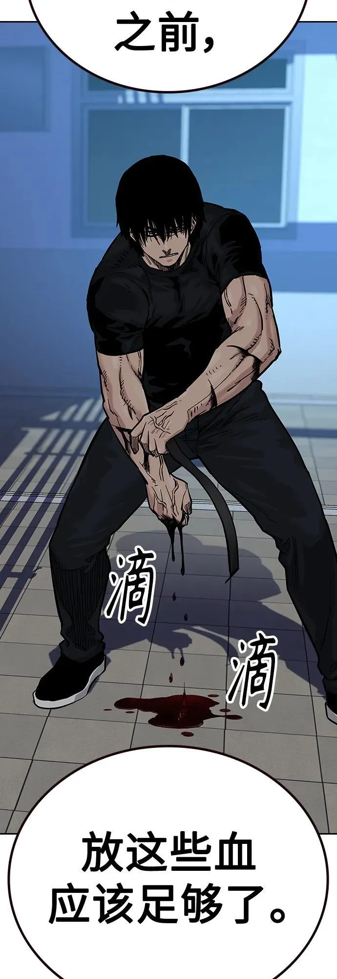 [第2季] 第16话 第58页