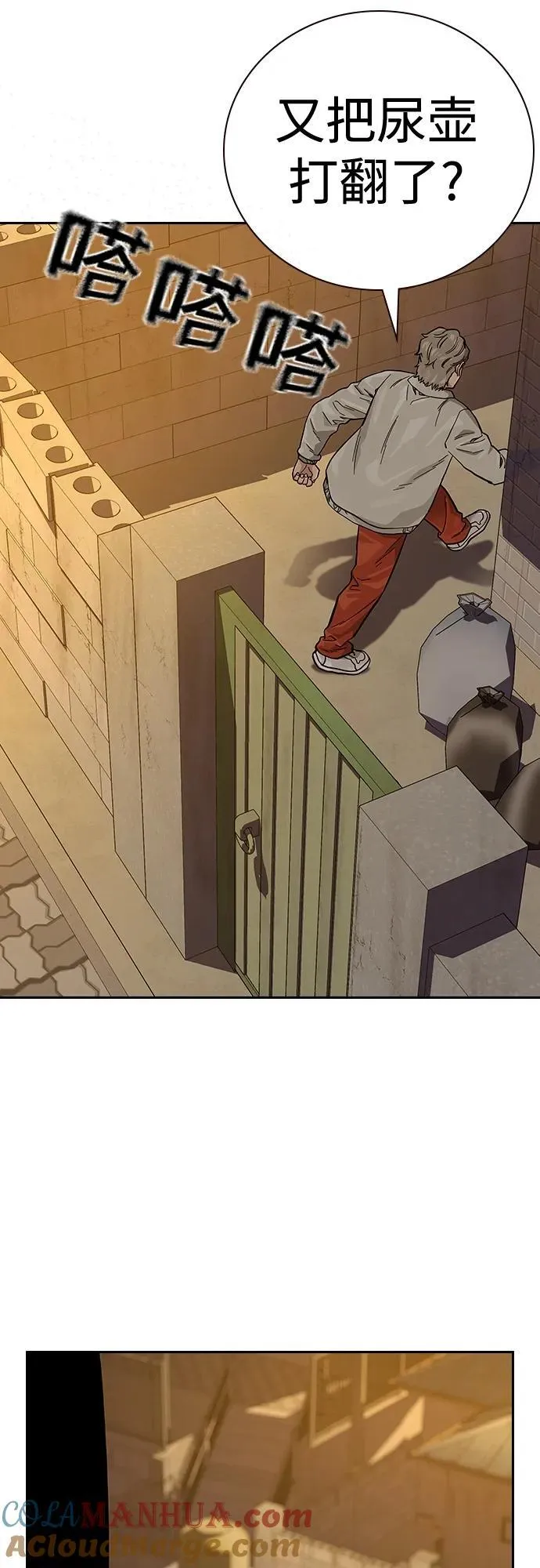 [第2季] 第19话 第17页