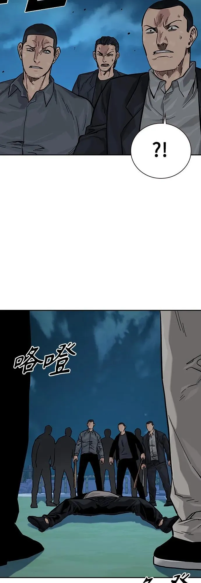 [第2季] 第19话 第99页