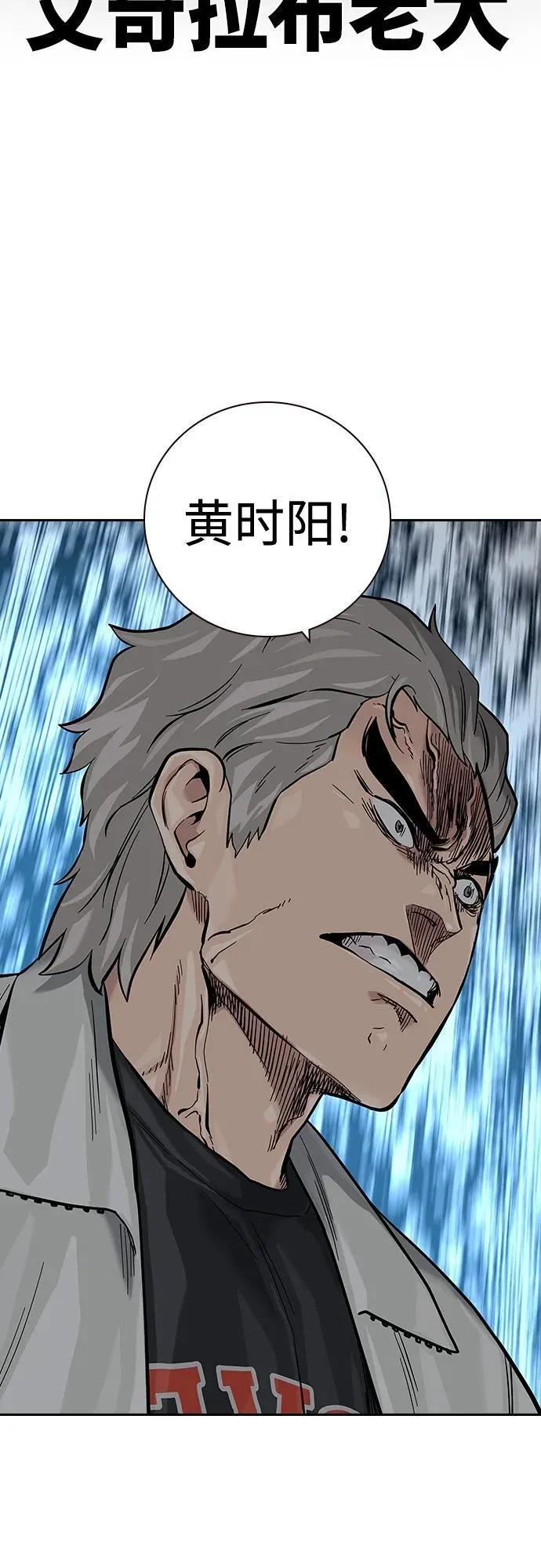 [第2季] 第29话 第76页