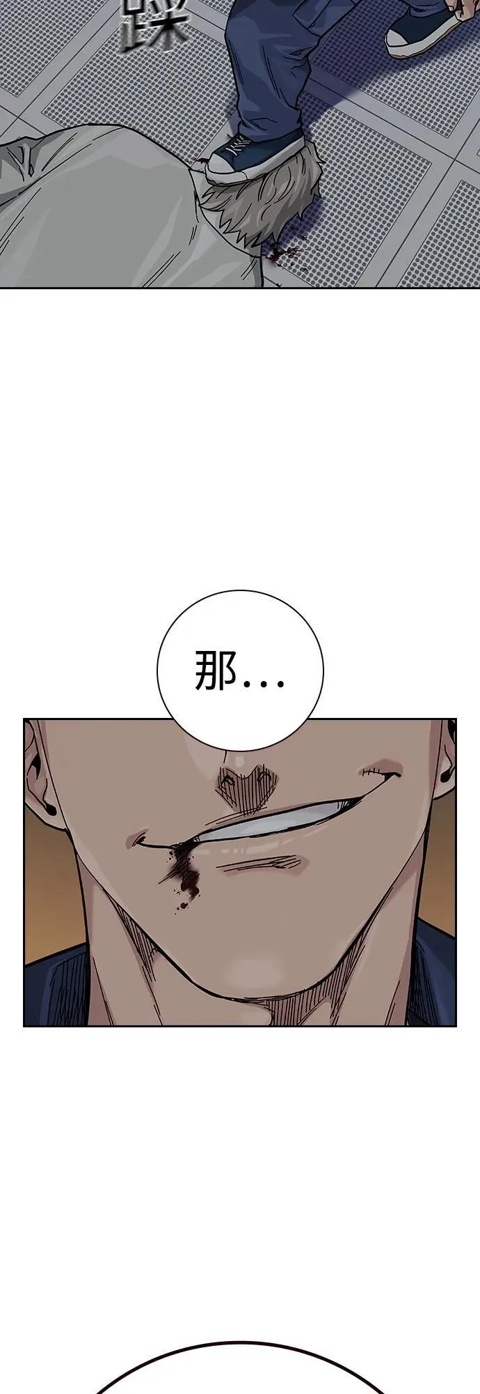 [第2季] 第32话 第98页