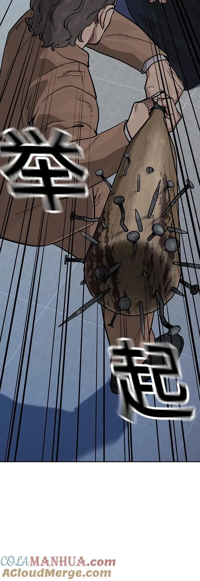 [第2季] 第43话 第41页