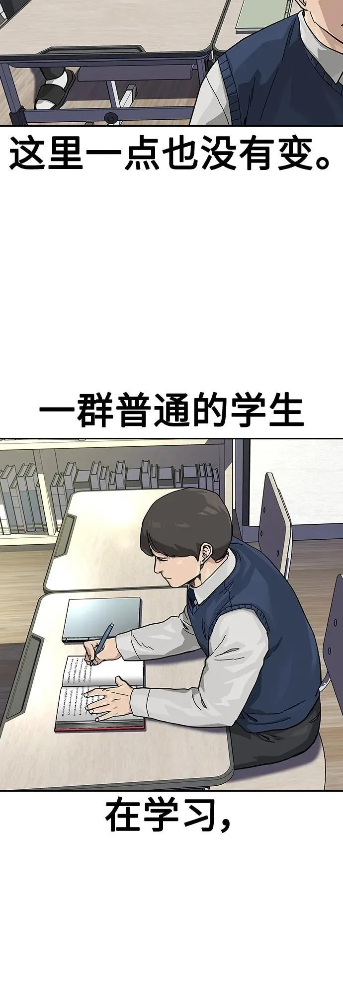 [第2季] 第46话 第18页