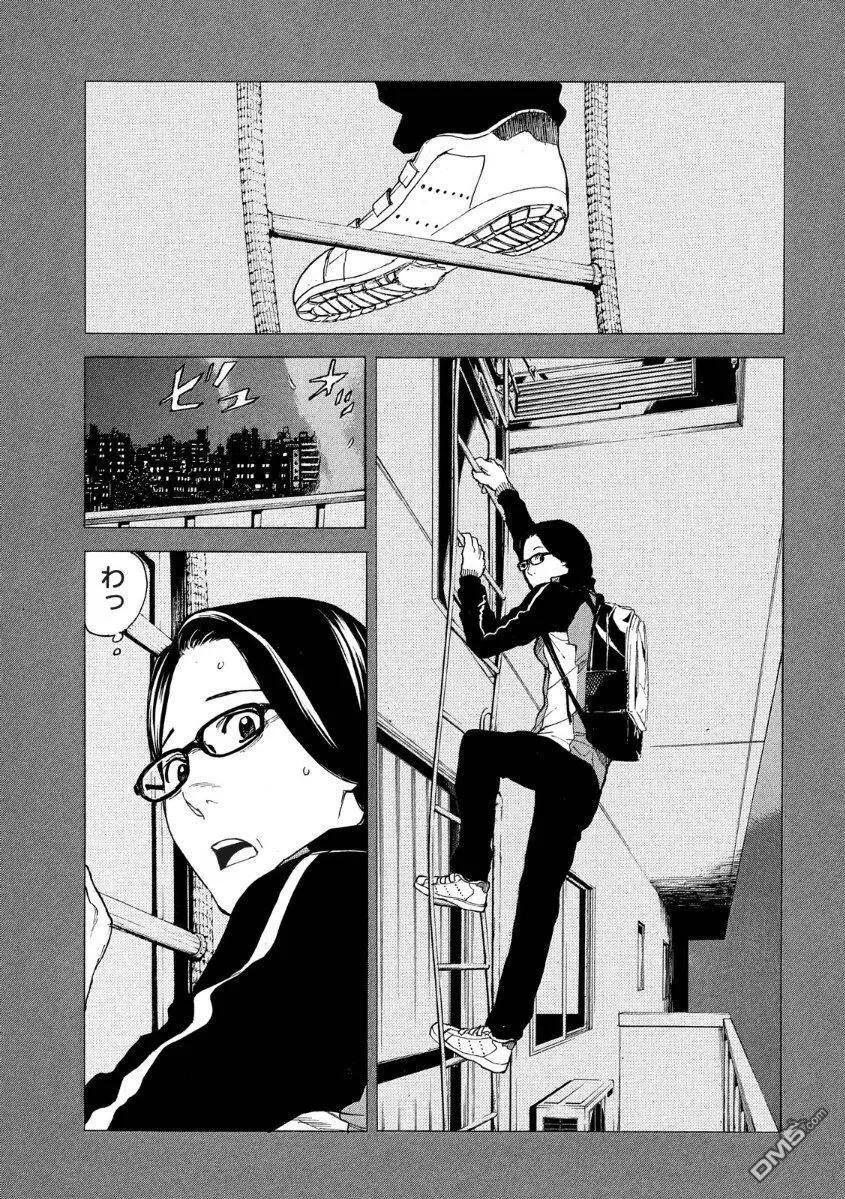第38话 夫妻所用的手法 第11页