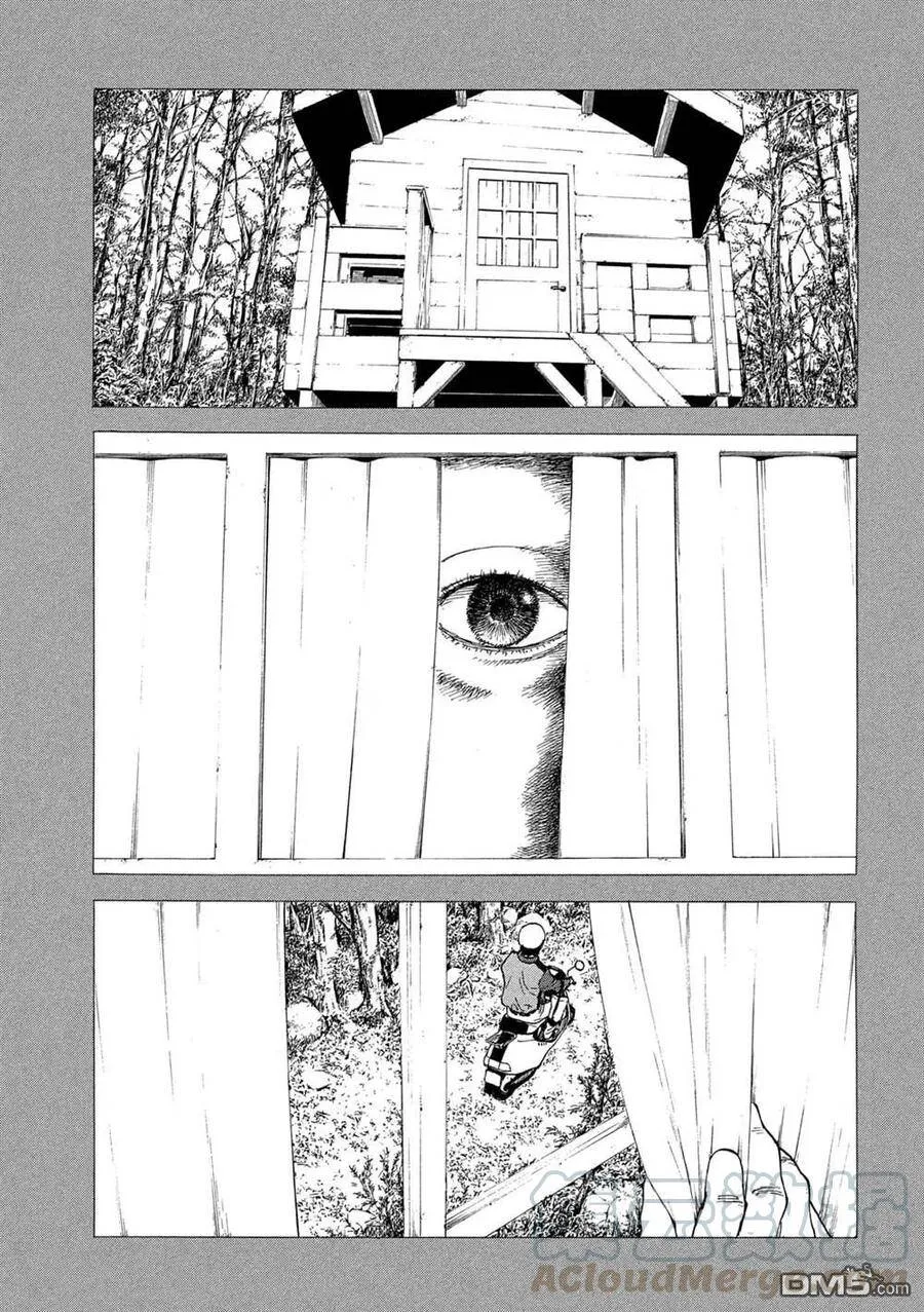 第85话 村子的位置 第9页