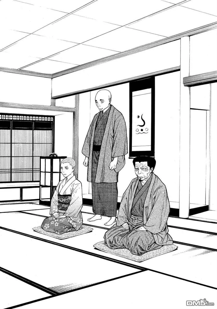 第108话 脑内所浮现的选项 第8页