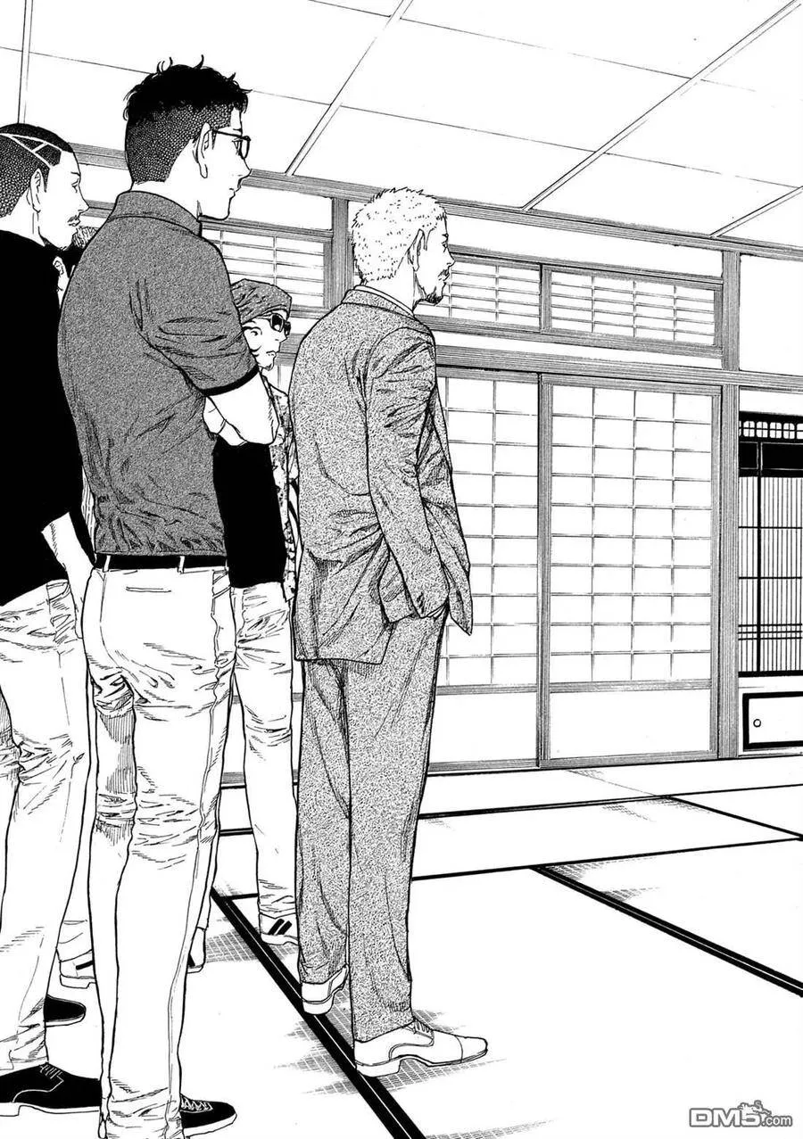 第108话 脑内所浮现的选项 第9页