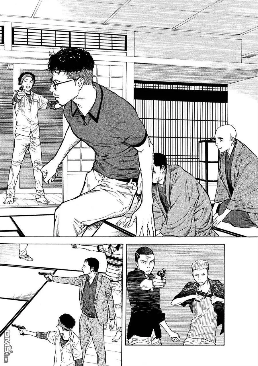 第109话 第14页