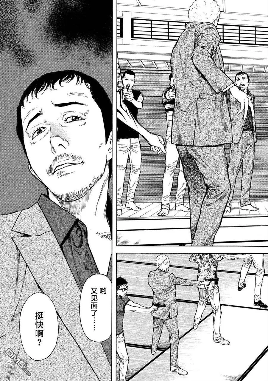 第109话 第15页