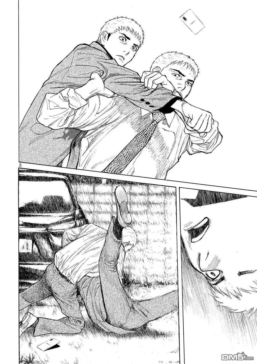 第115话 谢谢 第8页