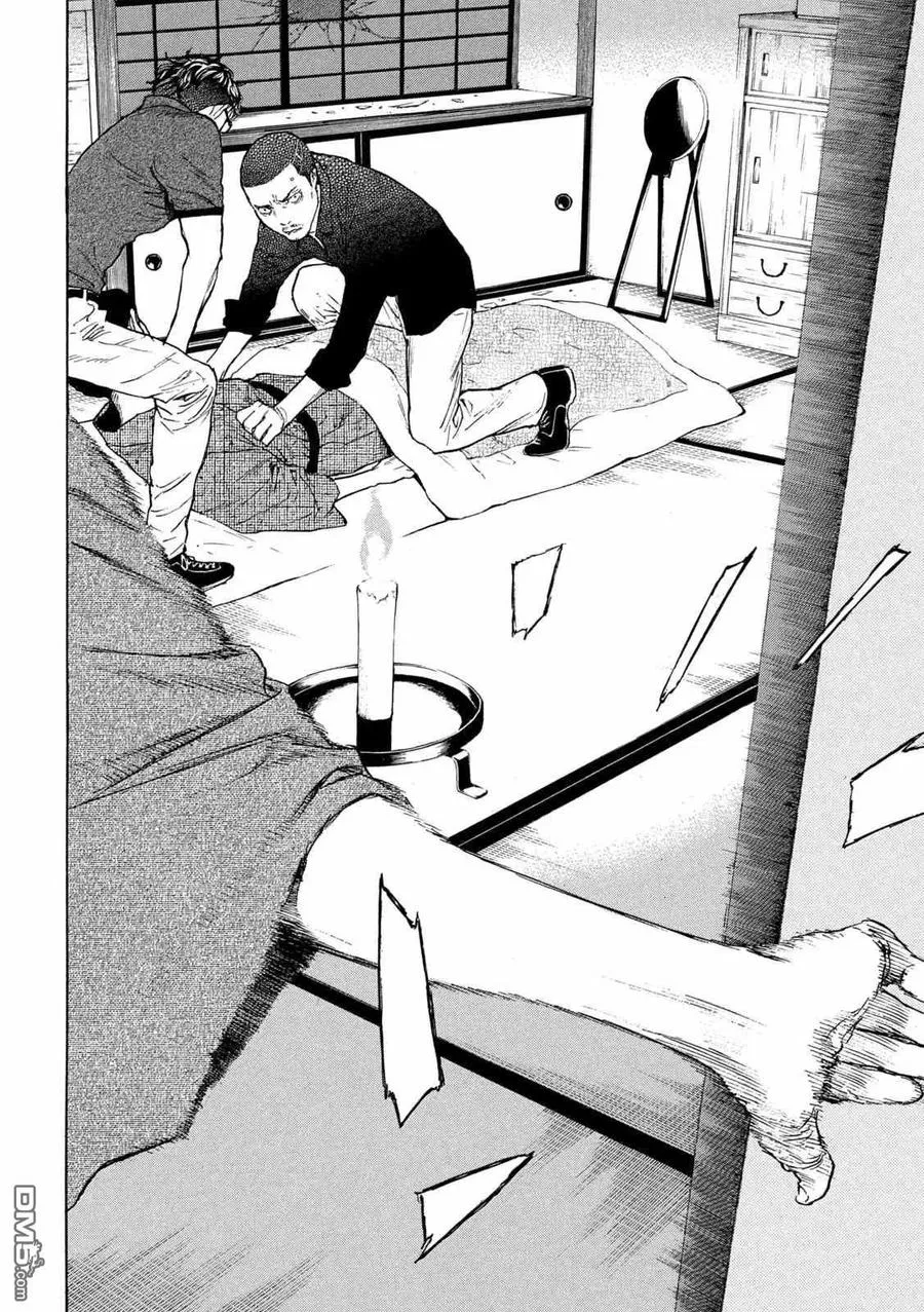 第126话 第二发射击 第18页