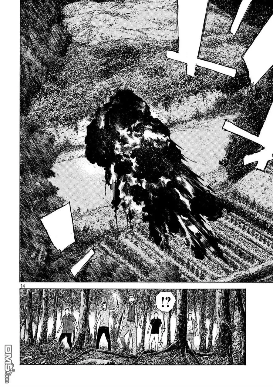 第135话 武器库 第14页