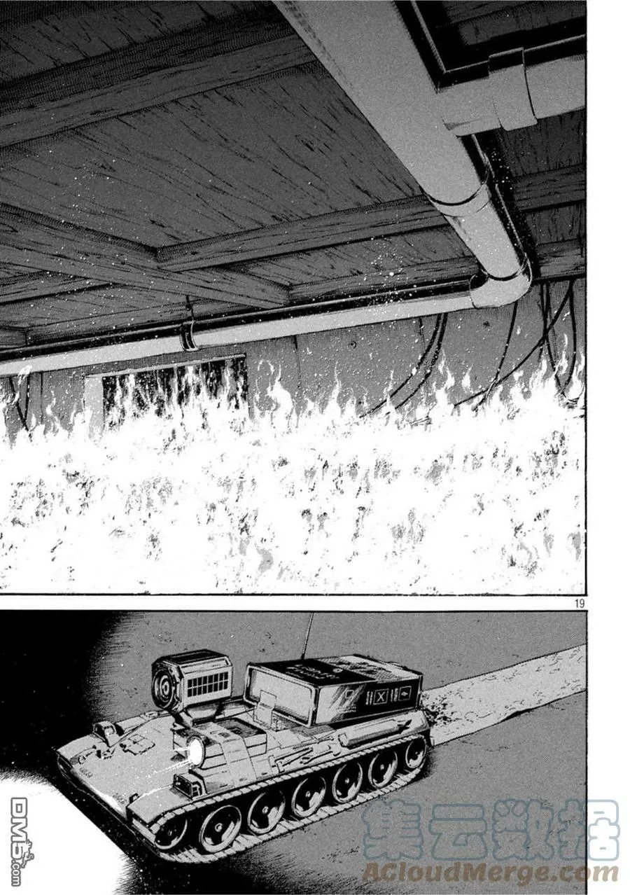 第155话 未知号码来电 第19页