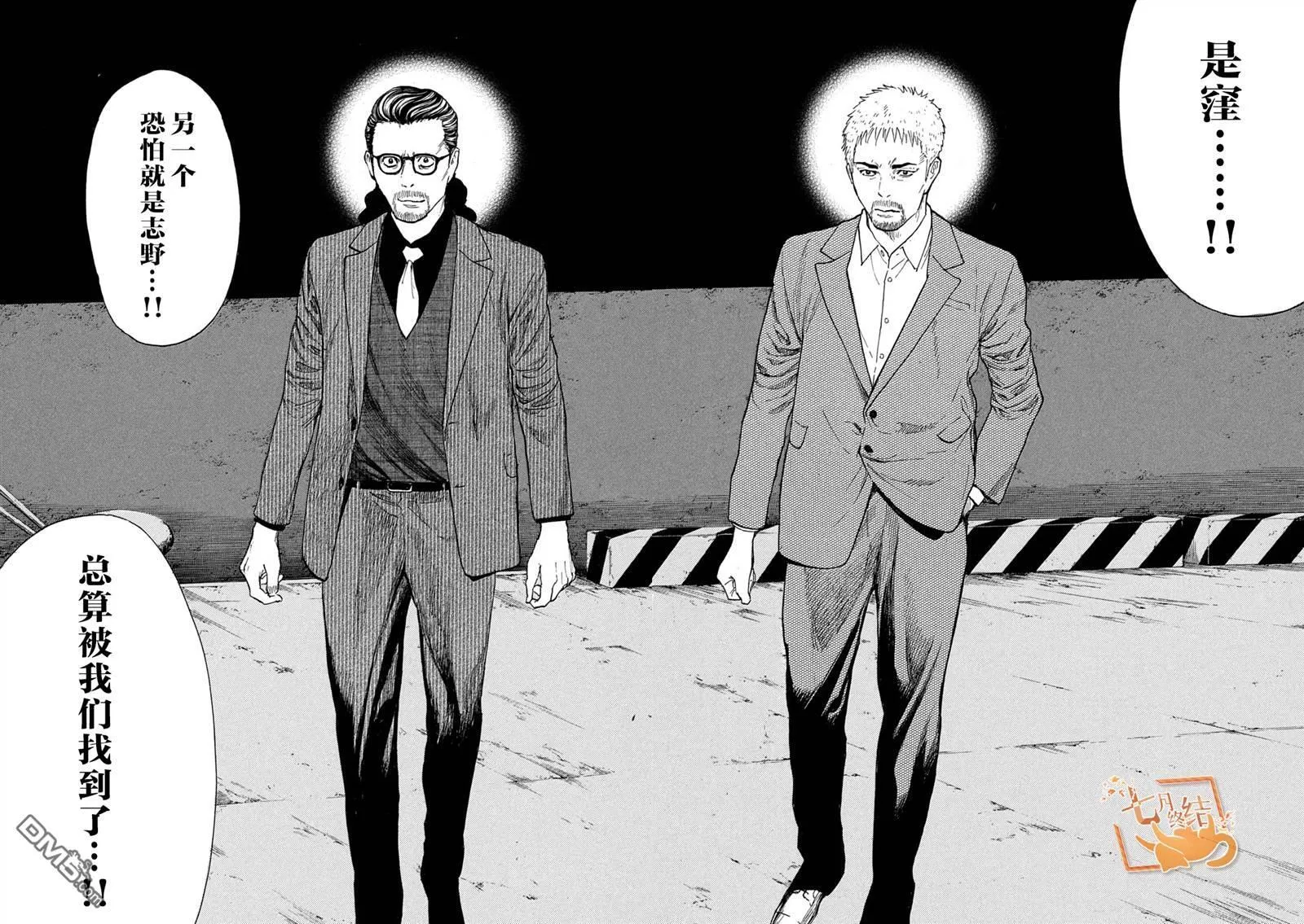 第182话 第18页