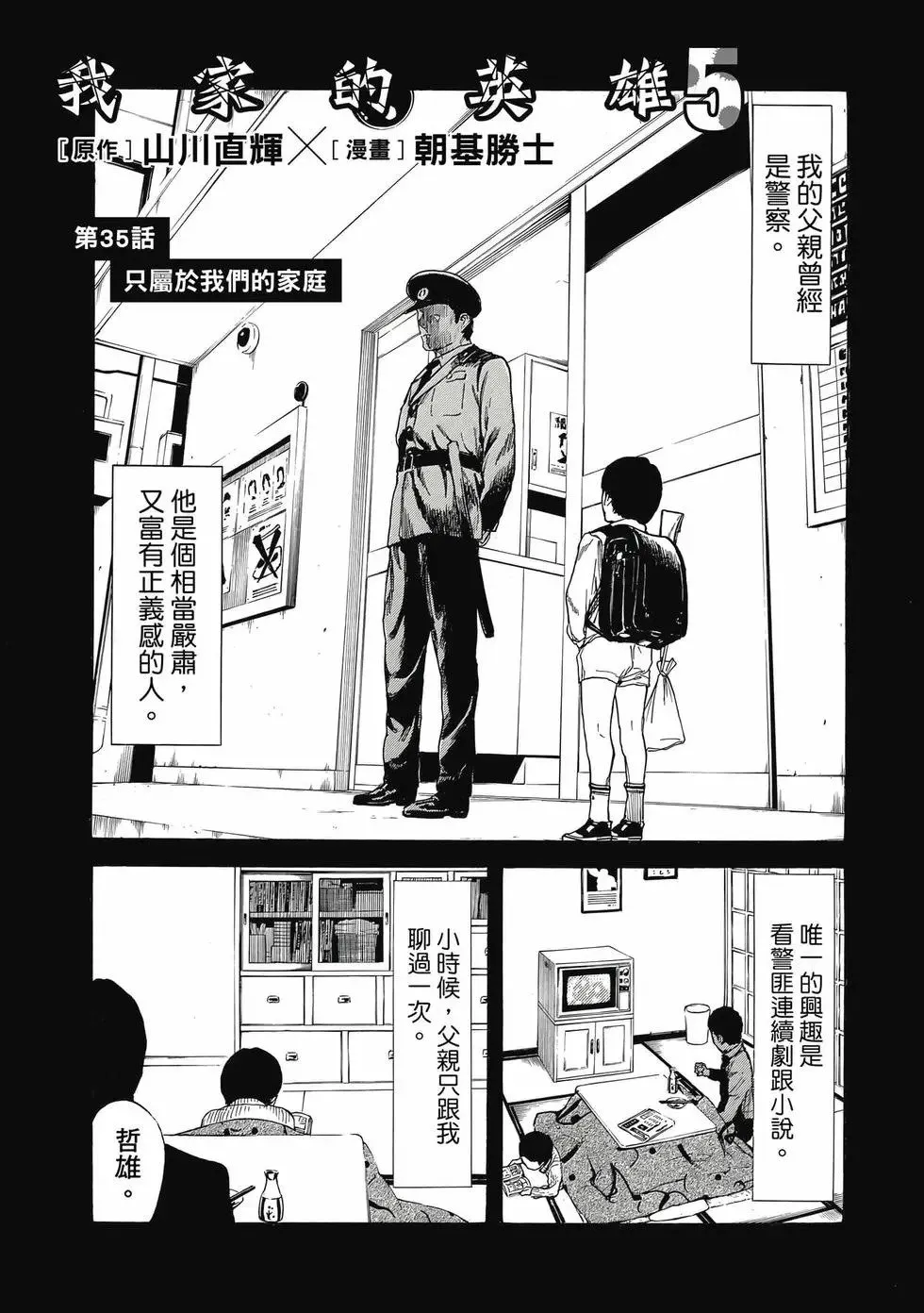 第05卷 第2页