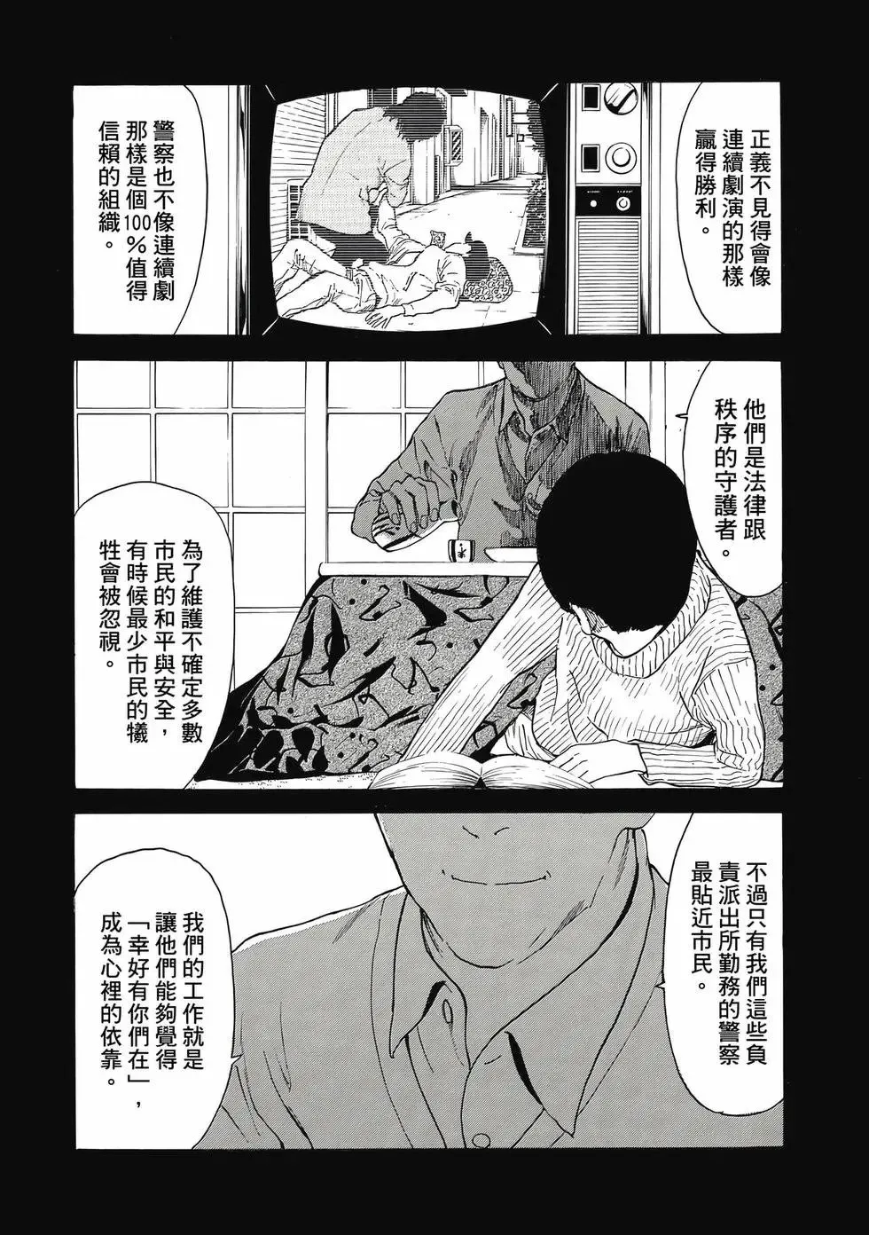 第05卷 第3页