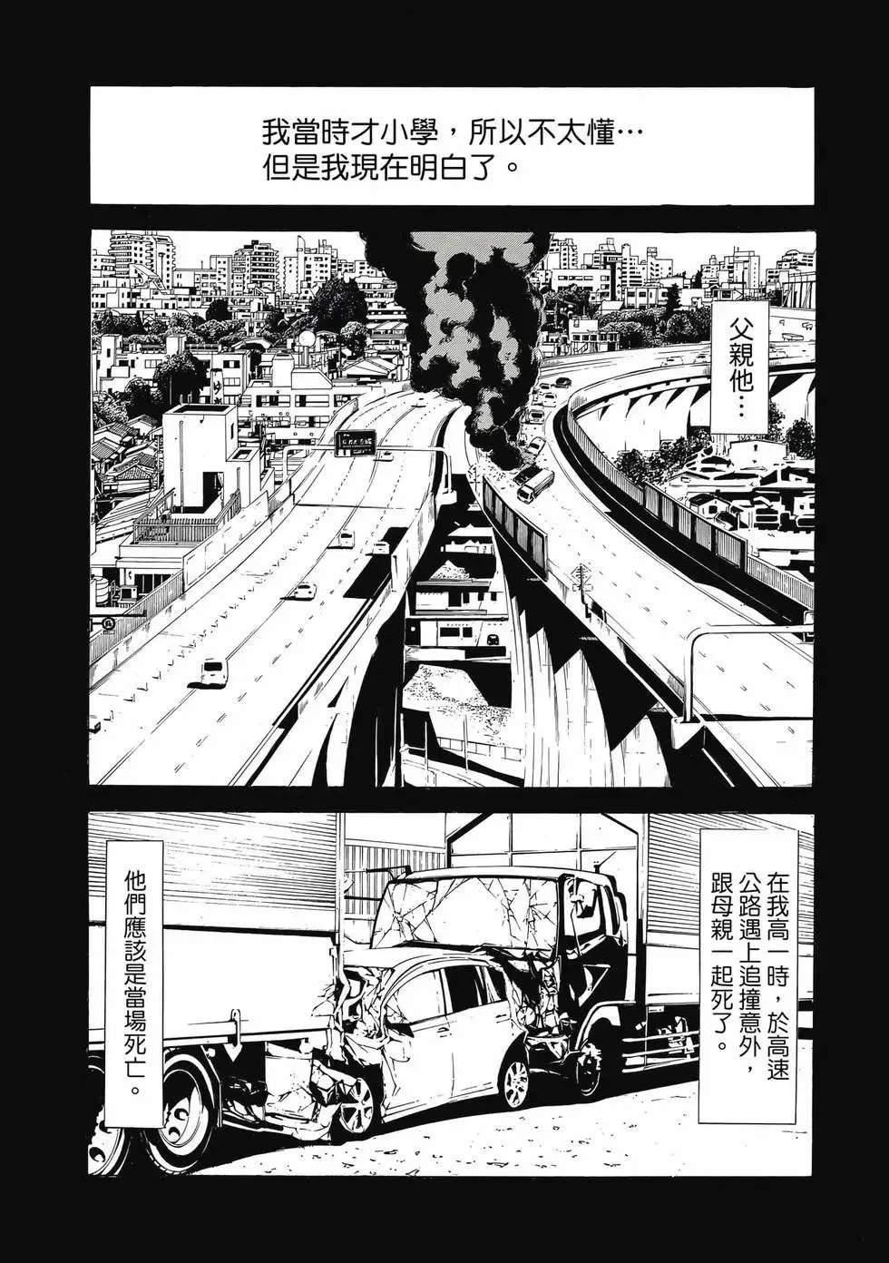 第05卷 第4页