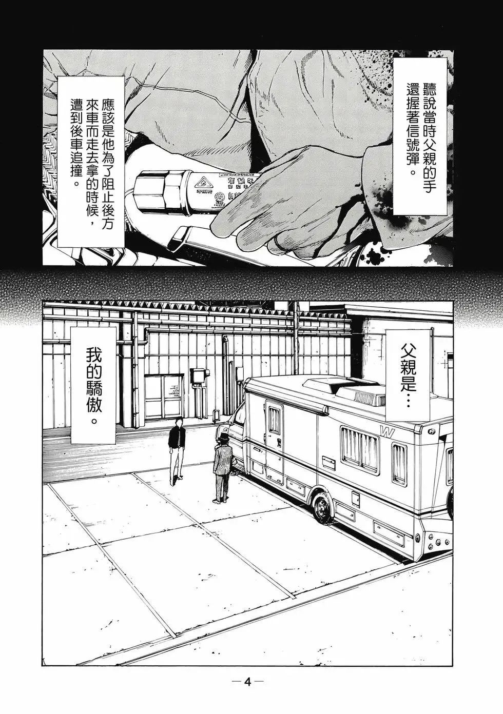 第05卷 第5页