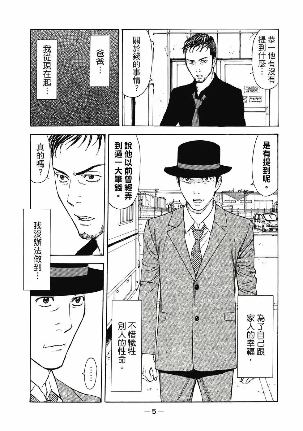 第05卷 第6页
