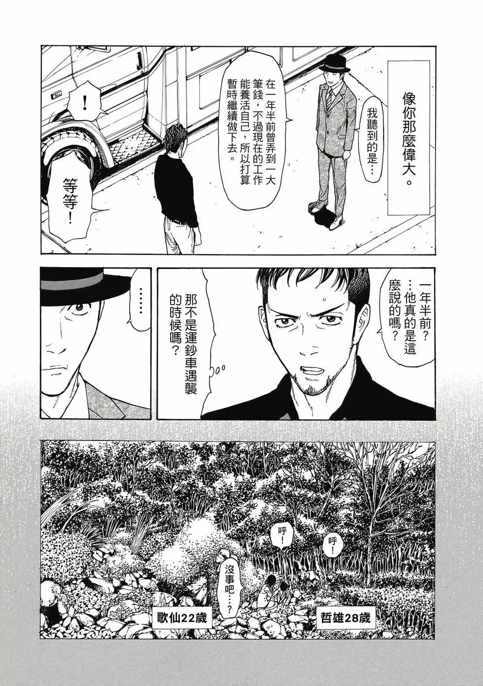 第05卷 第7页
