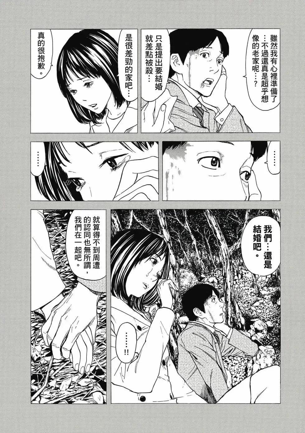 第05卷 第8页