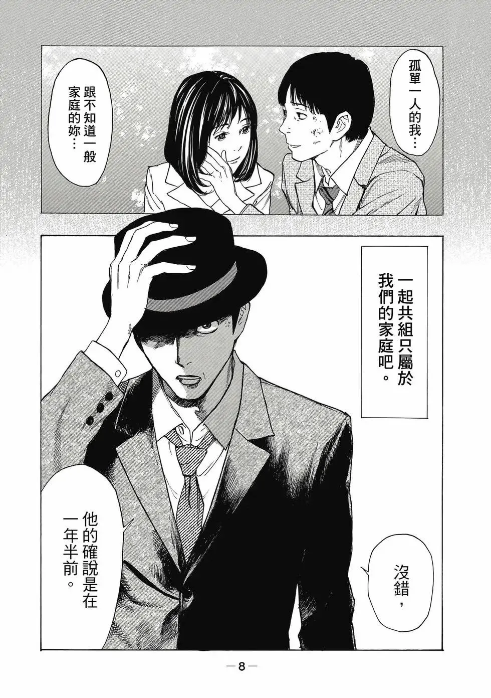 第05卷 第9页