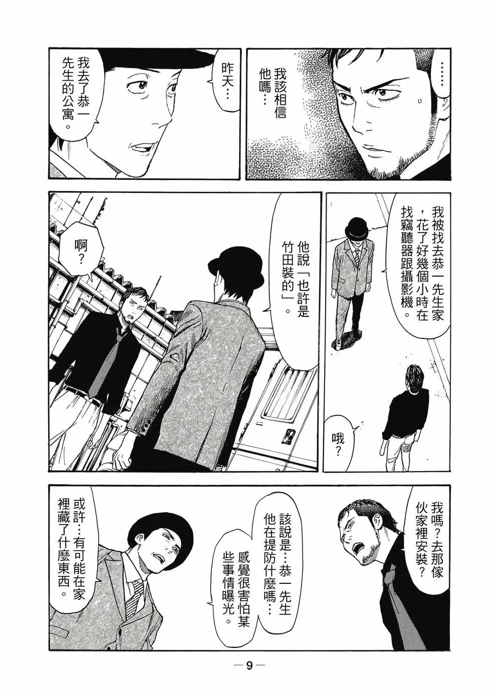 第05卷 第10页